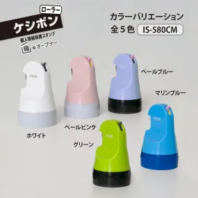 (Pre-Order) Plus Roller Keshipon Box Opener IS-580CM